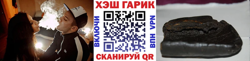 Все наркотики Богородск Alpha PVP Меф Cocaine АМФ МАРИХУАНА ГАШ