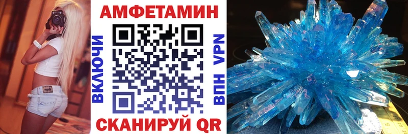 Amphetamine VHQ  omg сайт  Богородск 