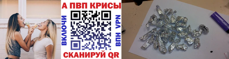 Alfa_PVP крисы CK  где купить наркоту  Богородск 