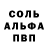 Амфетамин 97% Sincere Eastman