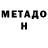 Amphetamine Розовый prosto. prosto