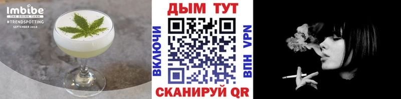 Canna-Cookies марихуана  даркнет формула  Богородск 