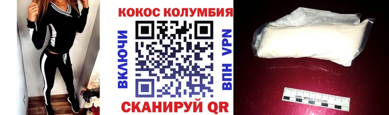 закладки  Богородск  КОКАИН FishScale 