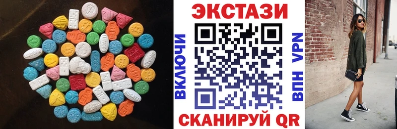 ЭКСТАЗИ XTC  Богородск 