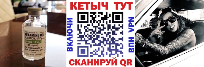 продажа наркотиков  Богородск  Кетамин ketamine 