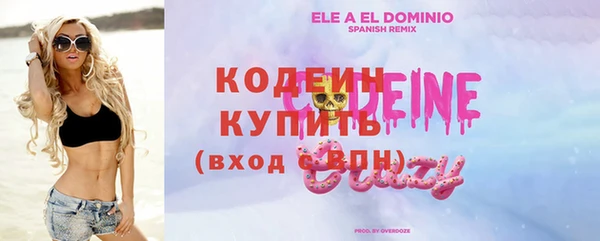 стаф Абаза