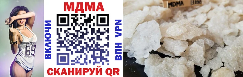 MDMA VHQ  Богородск 