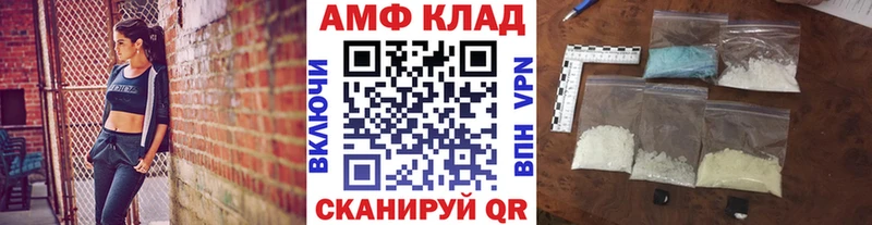 МЕТАМФЕТАМИН витя  продажа наркотиков  ОМГ ОМГ рабочий сайт  Богородск 