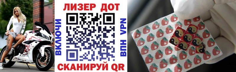 Марки NBOMe 1,8мг  Богородск 