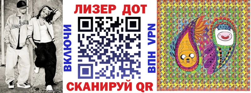 Марки 25I-NBOMe 1500мкг Богородск