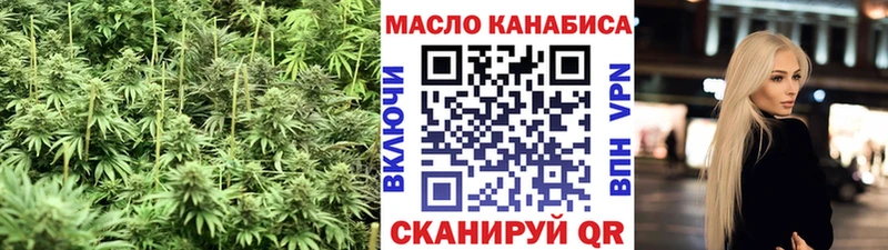 ТГК гашишное масло  blacksprut   Богородск 